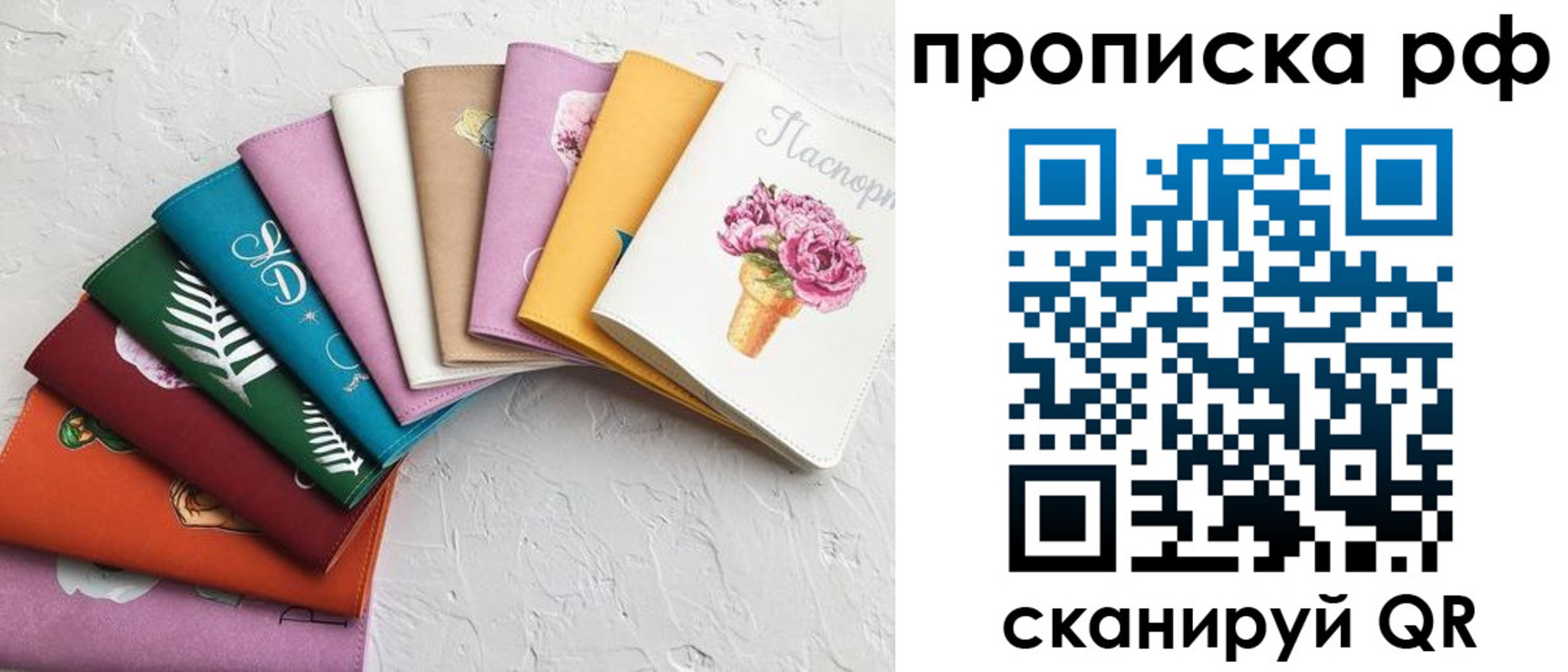найти адрес прописки в Меленках